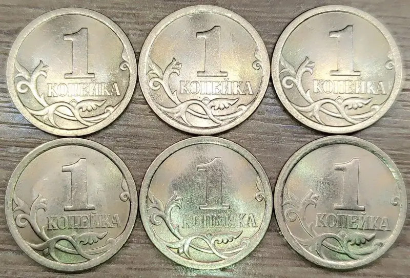 1 копейка 2000-2008 С-П