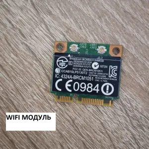 Запчасти для ноутбука HP PAVILION G6 (СПИСОК)