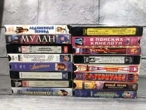 Видеокассеты VHS Мульфильмы, Фильмы