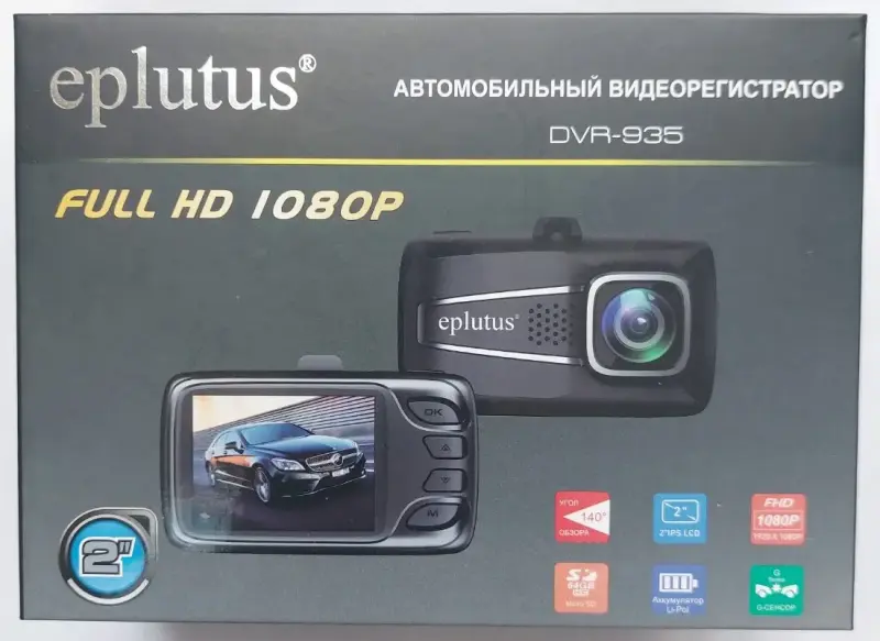 Видеорегистратор Eplutus DVR-935