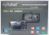 Видеорегистратор Eplutus DVR-935