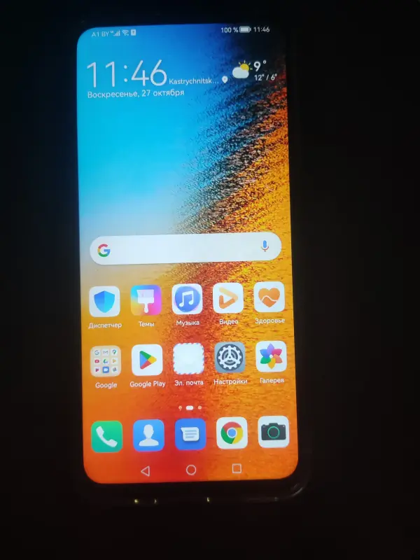 Huawei Y9 Prime 128Gb....Почта