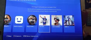 PS4 приставка