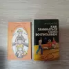 Разные книги