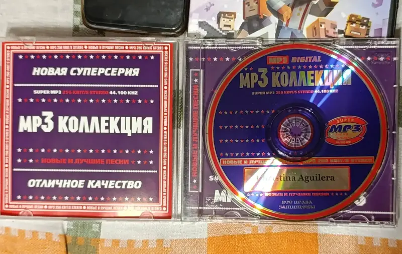 Компакт диск коллекция CD MP3 Кристина Агилера музыка