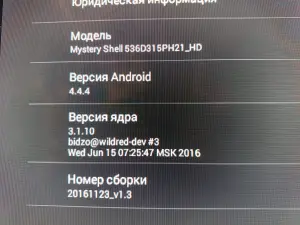 Телевизор MTV 32" Android 4 Wi-Fi Smart TV 4 ядра