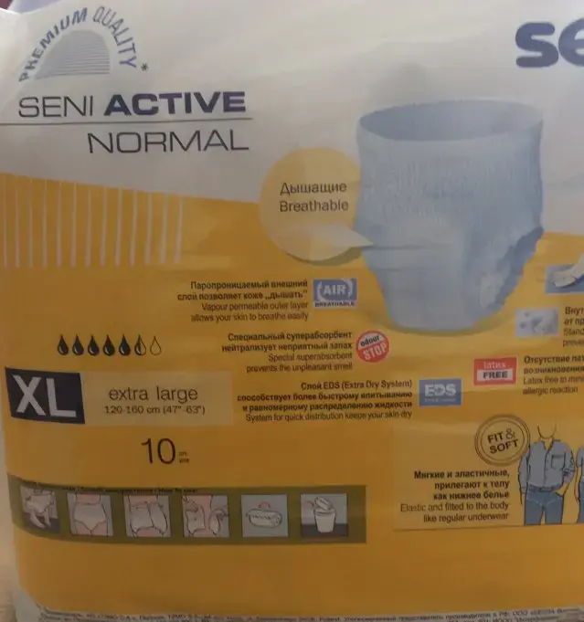 Трусы  урологические SENI ACTIVE  размер XL(4)