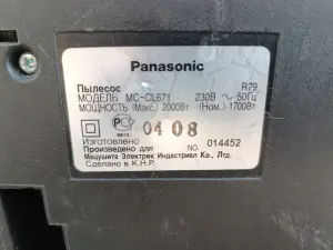 Пылесос Panasonic с колбой для мусора