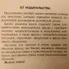 Иллюстрированный самоучитель английского языка