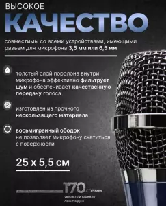 Беспроводные ручные караоке микрофоны пара наАКБ