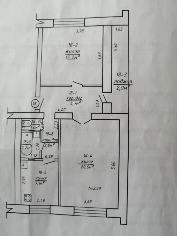 Продажа квартир