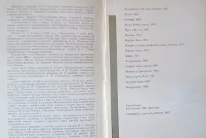 Угаров Б.С, комплект больших открыток 16шт, автор-составитель Т.С.Прохорова