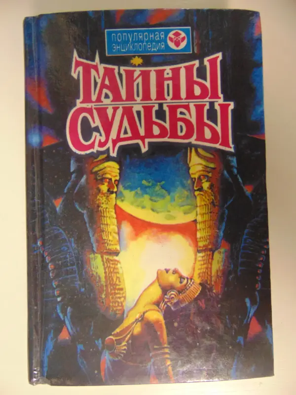 Книги, журналы