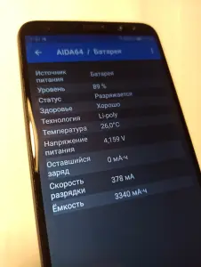 HUAWEI Mate 10 lite , голубой , 4/64