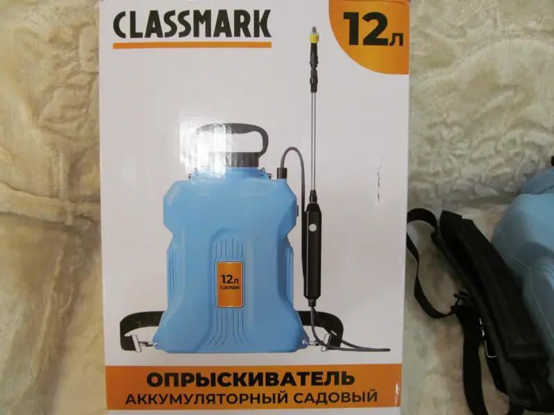 Опрыскиватель аккумуляторный CLASSMARK