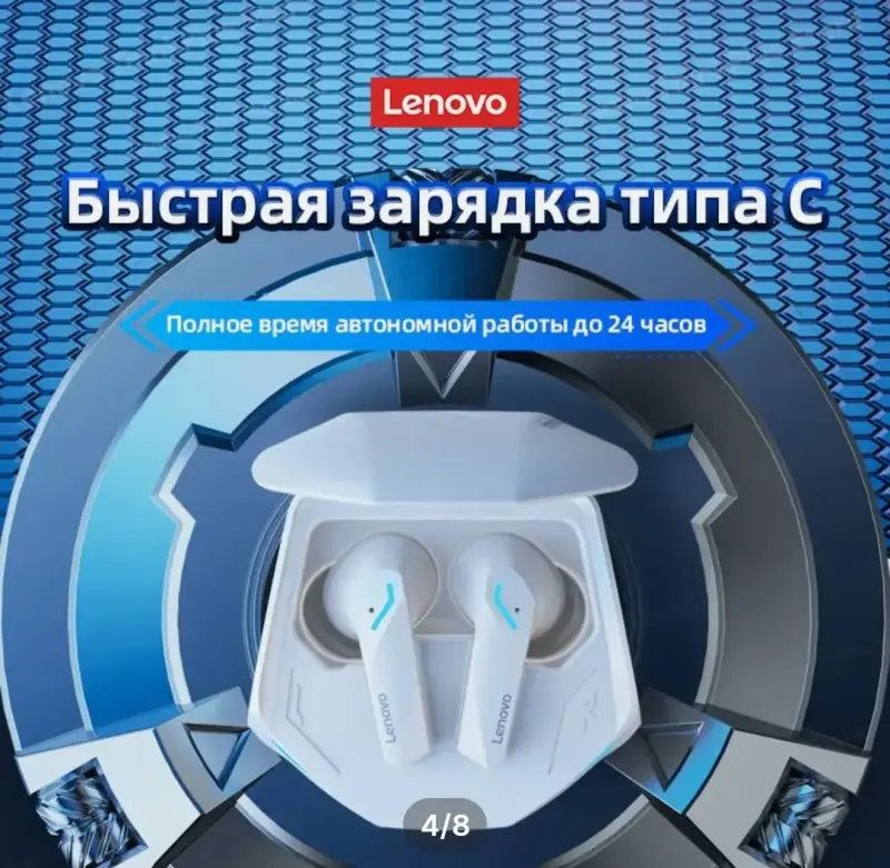 Наушники "Lenovo" GM 2 Pro