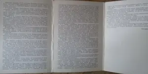 Угаров Б.С, комплект больших открыток 16шт, автор-составитель Т.С.Прохорова