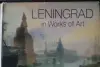 Ленинград в изобразительном искусстве, комплект открыток 16шт