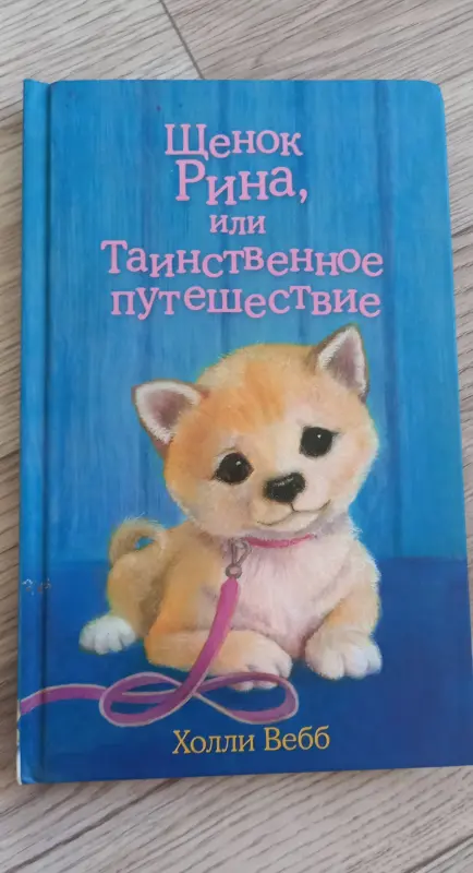 Книги для детей