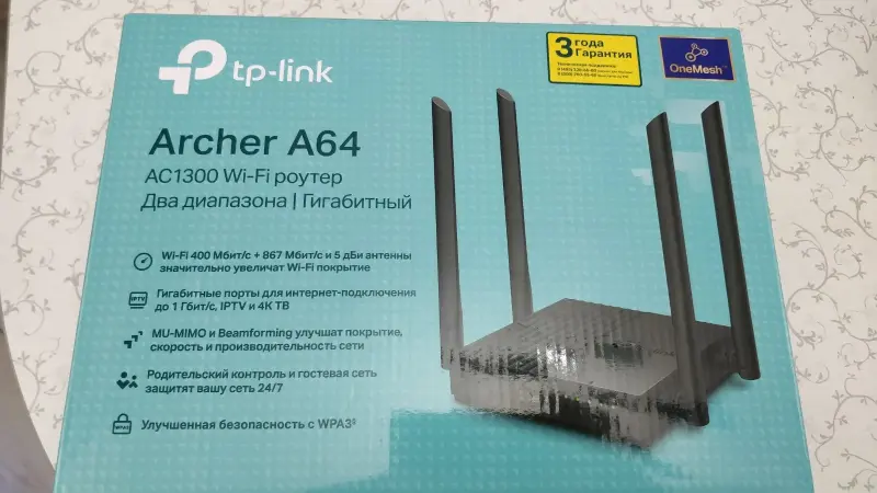 Двухдиапазонный гигабитный роутер Wi‑Fi  Archer A64