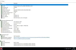 Процессор Intel Core 2 Duo E8400