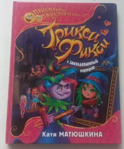 Книги для детей