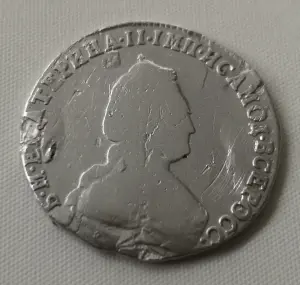 20 копеек 1789 г