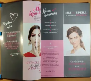 Глянцевый журнал Mary Kay 'Старт' 2020г