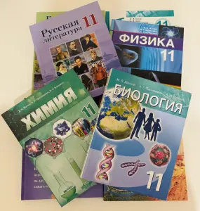 Книги (учебники) 11 класс НОВЫЕ