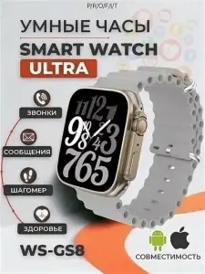 Smart Watch ws-gs8 умные часы