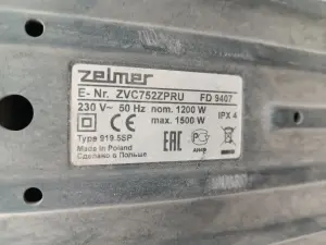 Пылесос Ztlmer Aquawelt 1500W