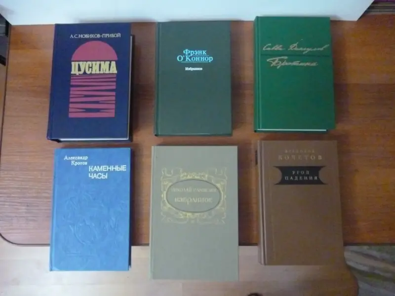 Книги, журналы - Книги - Вся Беларусь - Фото 4 Книги - Вся Беларусь - 27634 - Доска объявлений Kupika.by - Фото 4