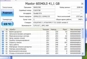 HDD IDE Жесткий диск Maxtor 40 Гб DiamondMax Plus 8