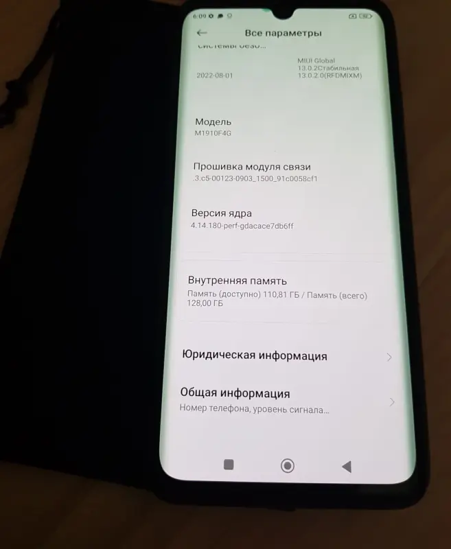 Мобильный телефон Xiaomi Mi Note 10, 6GB/128