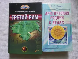 Книги история 1