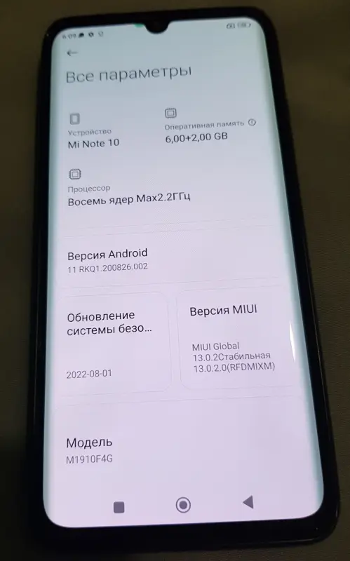 Мобильный телефон Xiaomi Mi Note 10, 6GB/128