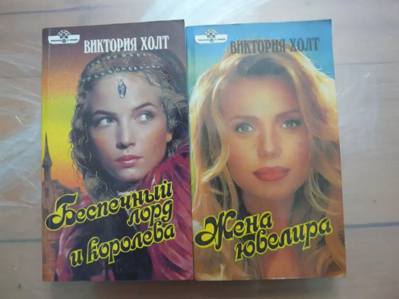 Книги русская классика