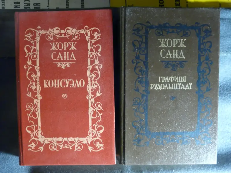 Книги иностранная классика