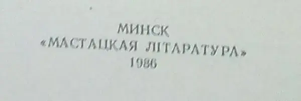 У. Фолкнер два романа и повесть.