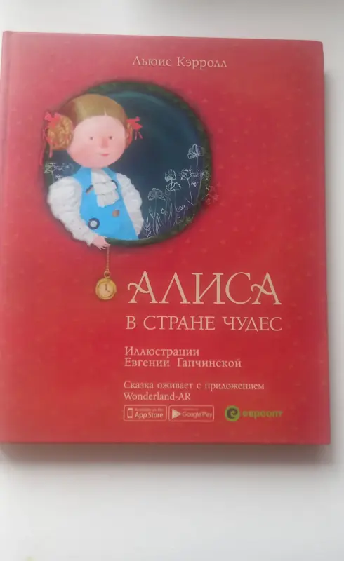 Книги для детей