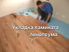 Гипсокартонные работы