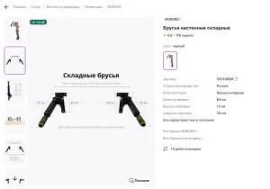 Продам собранные настенные спортивные брусья в отличном состоянии