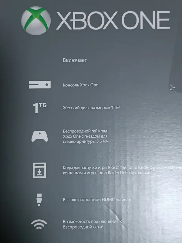 Игровая приставка Xbox One CONSOLE 1 Tb с документами