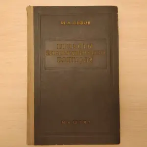 'Приборы технического контроля'