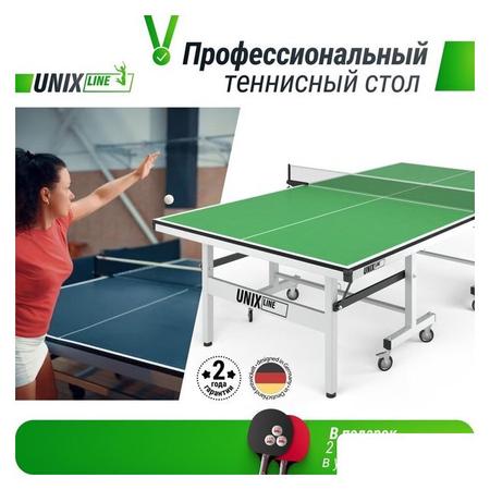 Теннисный стол MDF TTS25INDGR