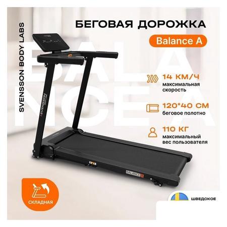 Электрическая беговая дорожка Balance A