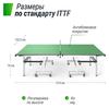 Теннисный стол MDF TTS25INDGR