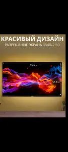 TV QLED ROOME 43U423QS телевизор