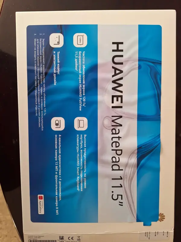 Планшет Huawei MatePad 11.5'' 8GB/128GB (серый)