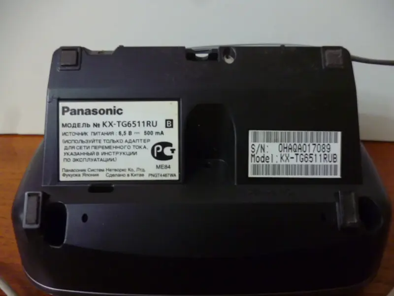 Радиотелефон Panasonic KX-TG6511RU